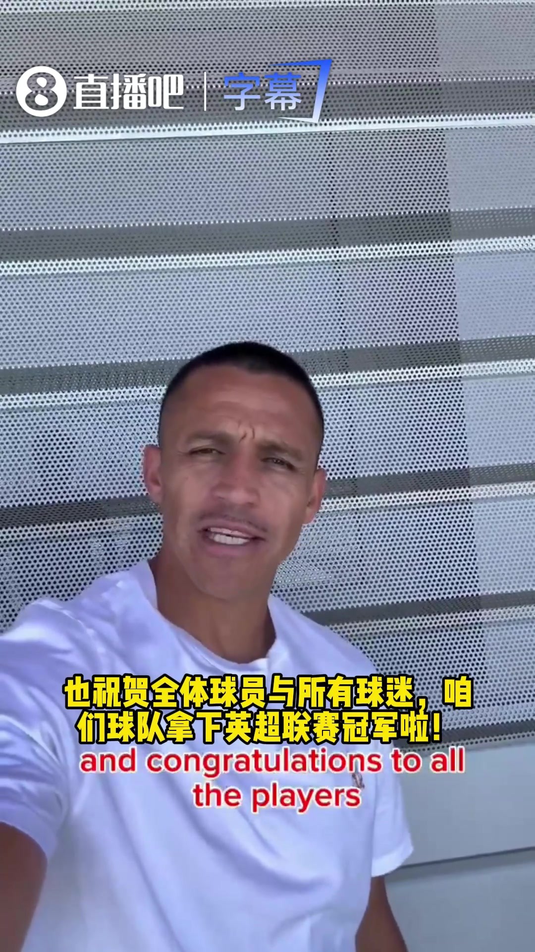 回归皇马！恩德里克代表里昂踢完最后一场比赛，完成法甲告别战