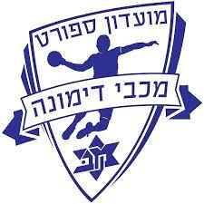 马卡比迪莫纳